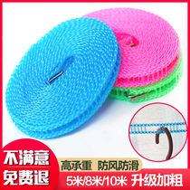 Invisible clothesline Rope Balcony Free to dry clothes ropes Indoor cool hanging telescopic clothes hangers outdoor sunburn