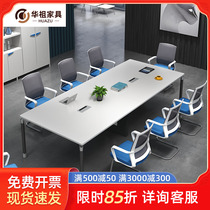 Conference table minimalist modern rectangular meeting room table and chairs Combined office Easy small meeting table long table