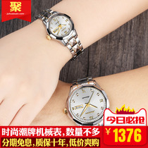 Jinshidun Swiss Fashion Couple Watch Pair of Automatic Mechanical Watch Genuine Imported Movement Waterproof Luminous