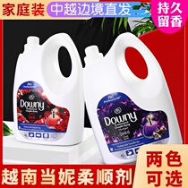 Imported Vietnam Dangni softener Downy Dori clothes care agent two colors optional 4L home clothing