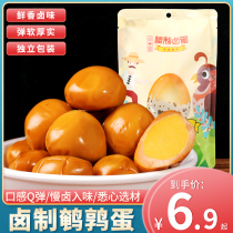 Quail egg marinated egg instant small package marinated salt baked spiced Iron Egg spicy snacks Net red snack food