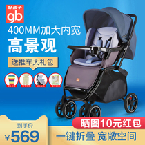 gb good child baby stroller high landscape can sit four wheel shock absorber children folding light trolley C400