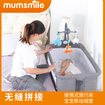 Crib splicing bed Foldable mobile portable bedside bed Newborn crib multifunctional baby BB bed