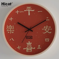 New Chinese wall clock personality text clock living room modern creative silent restaurant safe Chinese character Chinese style clock