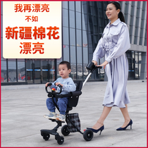 Baby car out hand push net red baby artifact one and a half year old car out trolley convenient