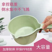 Water scoop home does not break durable water spoon Kitchen scoop water long handle plastic large creative plus deep water scoop