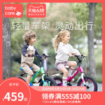 BabyCare children's bicycle 3-6 years old 2 Boys Girls Princess Baby bike baby bike
