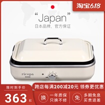 Iris multi-function cooking pot home barbecue machine barbecue stove electric hot pot breakfast machine net red pot