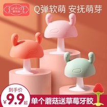 Small Mushroom Head Pacification Tooth Rubber Grinding Tooth Stick Baby Silicone Anti-Eat Hand God Device Water Cooking Mouth Desire to Bite Glue Toy