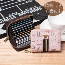 High-end Delicate Theft Protection Swipe Bag Lady Drivers License Documents Cover Men Money Packaging Zero Money Large Capacity Multifunction