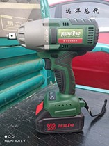 Army One New Large Torque Electric Wrench LJ-6600N Impact Wrench Electric Wrench