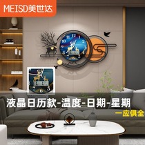 With temperature calendar wall clock light luxury living room clock home fashion modern Net red hanging wall high-end restaurant clock