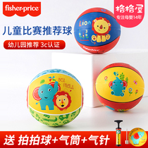 费雪小皮球拍拍球儿童篮球幼儿园玩具婴儿宝宝3寸9寸足球拍球无毒