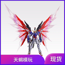 New spot Bandar 2020 SOUL Limited METAL BUILB SOUL RED Destiny Up Up RED