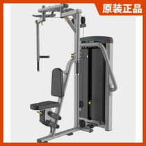 Original BODY STRONG straight arm clip chest trainer Professional commercial fitness equipment Gym