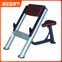 Original Yingruide ZR1817 sitting biceps trainer Professional fitness equipment Commercial household