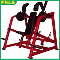 Sanfei SM798 sitting roll abdominal trainer abdominal professional commercial fitness equipment