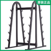 Original Meishang H-039 barbell rod frame Olympic rod frame commercial gym fitness equipment