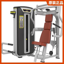 BODY STRONG sitting posture push chest trainer professional commercial fitness equipment gym BS-001