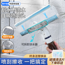 Glass wiping artifact household short handle hand-held cleaning tool water collection wiper cleaning housekeeping special mirror wiping