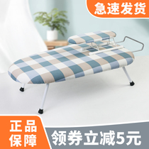 Ironing Board home folding table small ironing board electric iron pad ironing rack hot table mini hot coat hanger