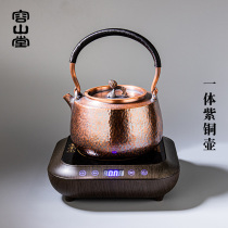 Rongshantang handmade copper pot home large copper pot one-piece tea electric pottery stove tea maker set