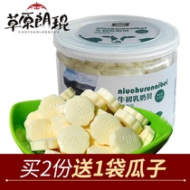 Xueyuan milk flakes, Inner Mongolia special product, 350g, barreled, original flavor, sheep and cow, colostrum milk flakes, dried milk flakes