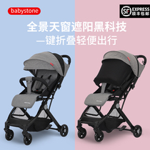 Baby stroller Lightweight folding can sit and lie baby pocket umbrella car Four-wheel shock absorber childrens stroller Stroller
