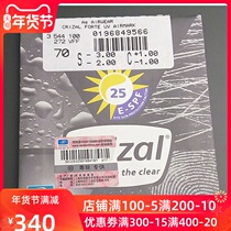 Shenzhen 1 56 1 60 1 67 174 non-spherical diamond A3 anti-ultraviolet A4 anti-blue myopia lens