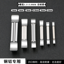 CNC grooved blade cutting cutter head for aluminum circular cutting blade special MGMN300-V of copper and aluminum
