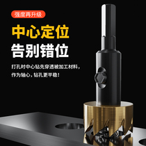 Fine grade high speed steel hole opener stainless steel perforated aluminum alloy hole drill bit metal water pipe iron reamer
