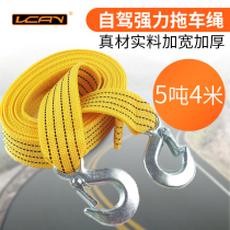 VCAN car trailer rope trailer with multi-function trailer tool emergency rescue tool self-driving travel equipment