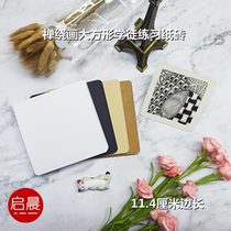 Zen winding paper brick 11 4cm square apprentice large size blank drawing paper hand-painted illustration card postcard