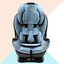 Mat mat for graco 4ever four-in-one 8J96 Nautilus child car seat mat mat