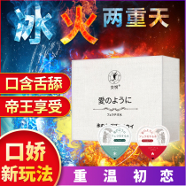 Koujiao water ice and fire two-day sex sex passion yellow private parts husband and wife sugar ts