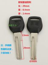 Suitable for Haodi short Baili key embryo 2 4 thick invincible key material black handle Green handle all kinds