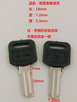Glue wide boss table key embryo 808 drawer lock divided left and right key material a variety