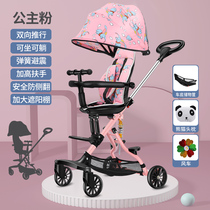 Sneer Divine Instrumental Trolley One Key Folding Two-way sitting able to lay childrens baby ultra-light shock absorbing car cart