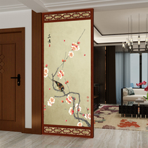 Chinese screen partition wall living room entrance to block bedroom entrance entrance entrance Entrance home bathroom feng shui block