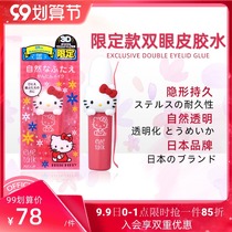 KOJI KOJI Japanese double eyelid glue molding liquid no trace waterproof long-lasting invisible Big Eye artifact limit