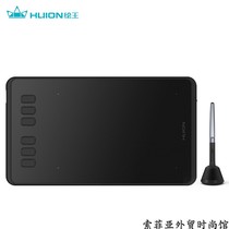 Painting King H640P painting board 8192 level pressure sense digital board passive pen hand drawing board Net class board