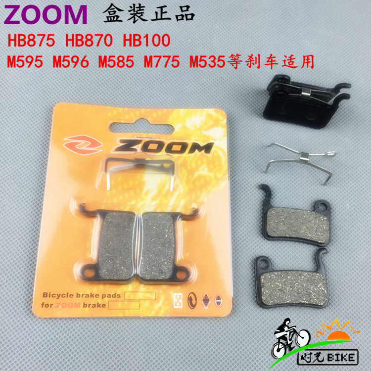 12.34] ZOOM 875 870 HB100 M595 M775 