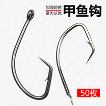Turtle hook King eight Hook Special string turtle hook bulk back hook catfish hook yellow eel hook stinging fish crooked mouth Black Fish Hook