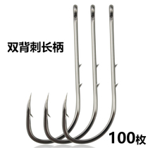 Double back spiny hook tide hook long handle pipe Fu Luya ring handle sea fishing bulk barbed crooked Hook Fishermen fishing hook