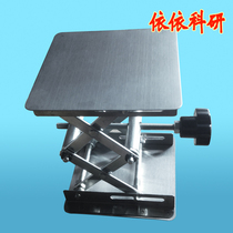 Small manual lifting platform Laboratory office stainless steel hand lifting platform 100mm150mm200mm