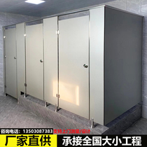 Public toilet partition board school toilet partition anti-bete waterproof board aluminum alloy honeycomb toilet partition