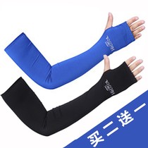 Riding sunscreen sleeve lengthened ice armchair camouflak big code outdoor sport driving armchair armchair fishing arm