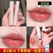 leemember Li Meng Bear Mirror lip glaze Water light glass lip Li niche student lipstick female summer lip mud