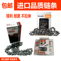 Oil Saw Chain Logging Saw Petrol Saw Import Oligan Electric Chainsaw 18 Inch 20 Inch 16 Inch Guide Guide Mark Chain