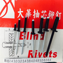 Black pull stud diameter has 2 4 3 0 extended black rivet black blind rivet series one